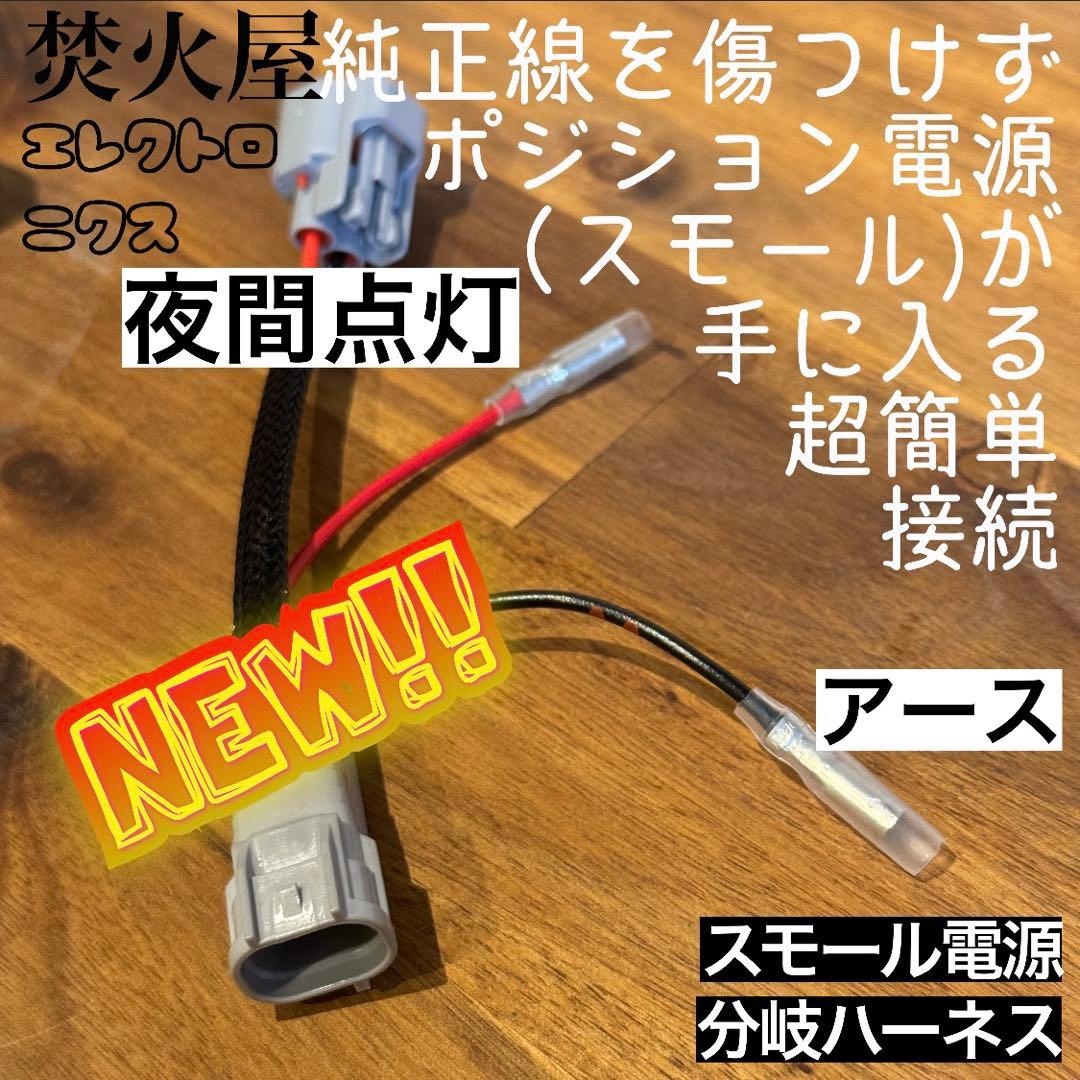ほ*え様 【新春300円オークション】 デリカ D5 焚火屋　上グリルマーカーフ