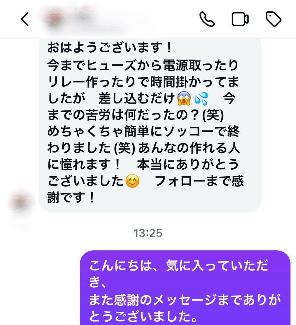 ほ*え様 【新春300円オークション】 デリカ D5 焚火屋　上グリルマーカーフ