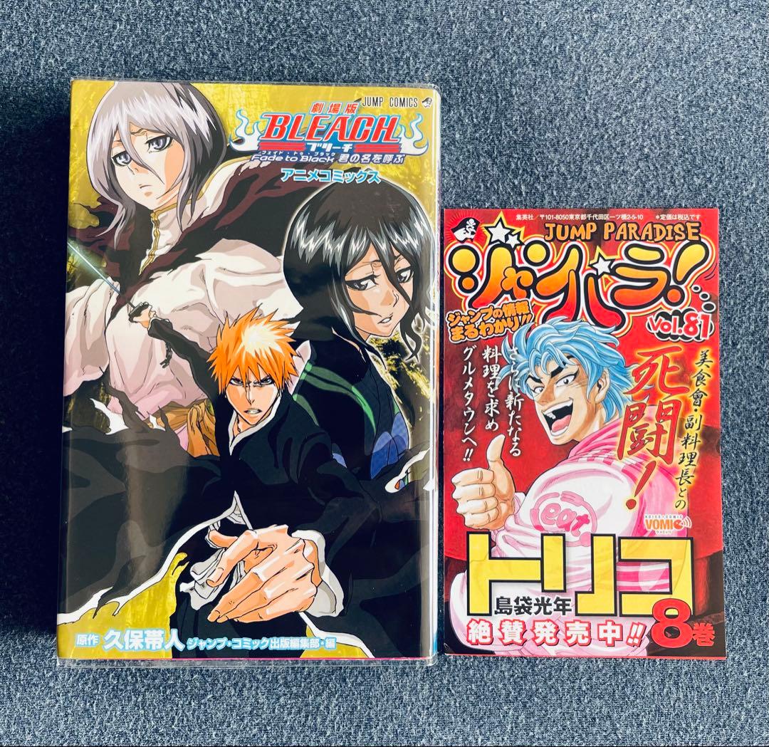 全巻初版！BLEACH ブリーチ 全巻完結セット　帯☆チラシ付き + おまけ