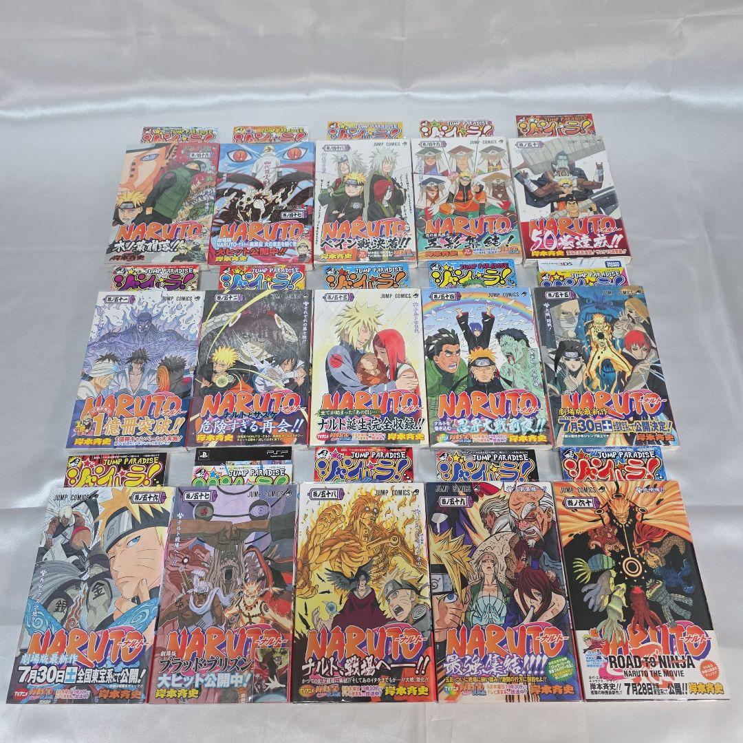 NARUTO 全72巻[完]+外伝 全巻初版帯付き 全巻冊子付き/N02