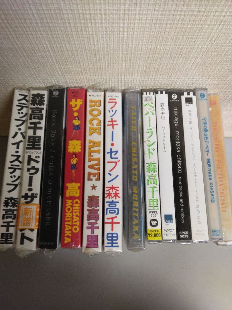 森高千里　新品未開封品/CD13枚セット　初回限定盤/初回盤