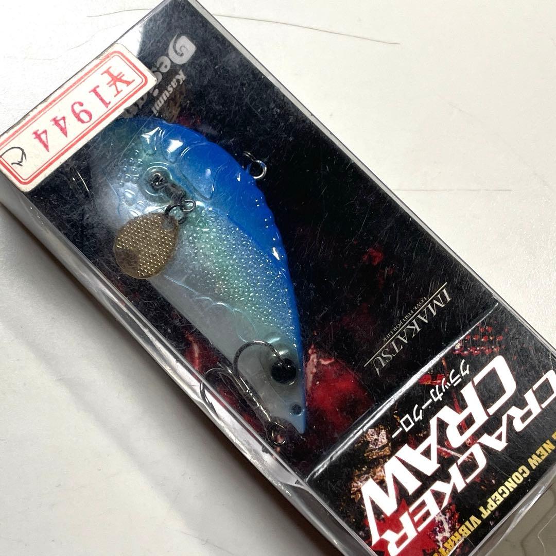 バイブレーション7点セット