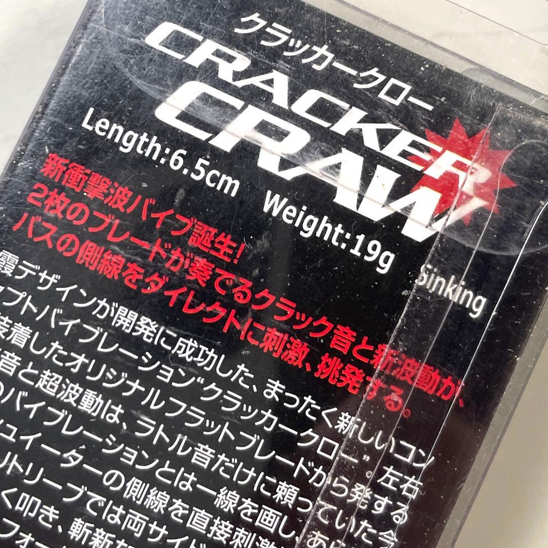 バイブレーション7点セット