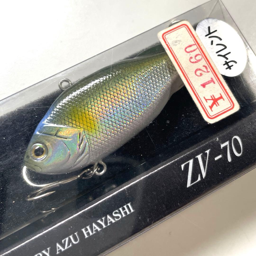 バイブレーション7点セット