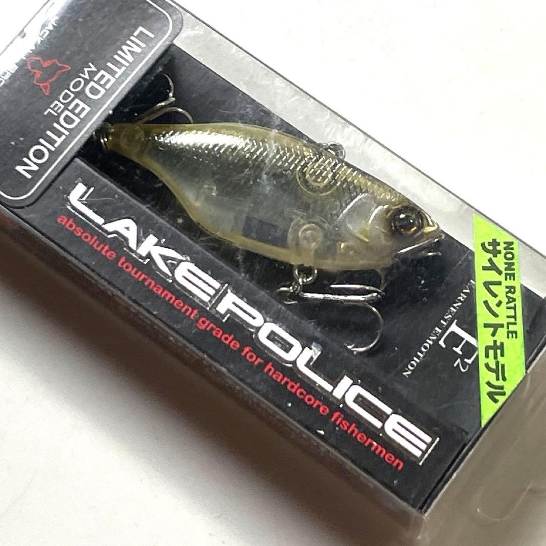 バイブレーション7点セット