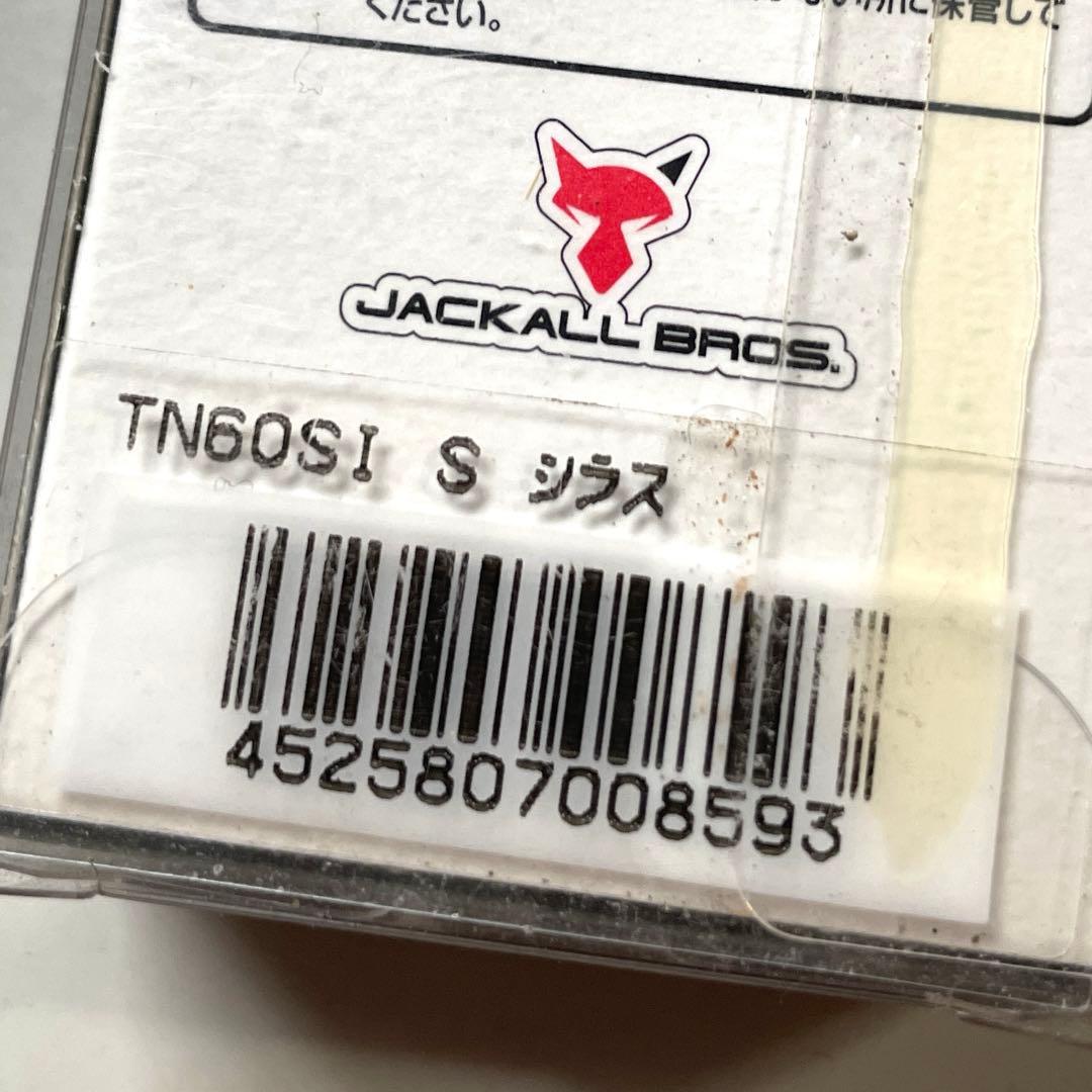 バイブレーション7点セット