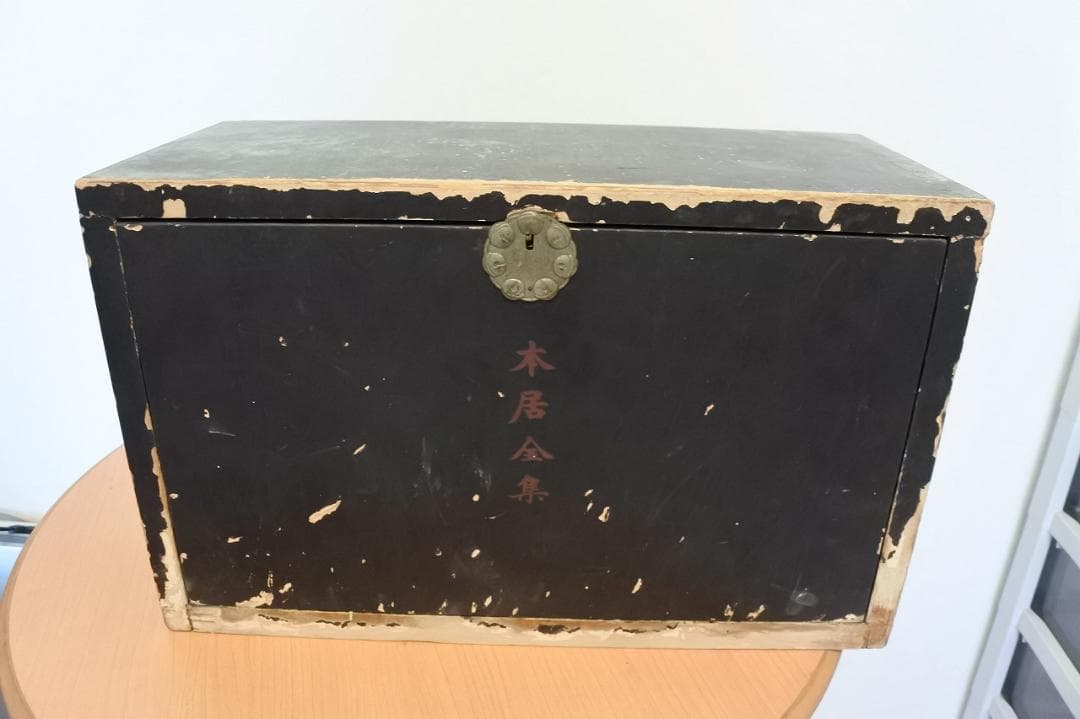 本居宣長全集　全７冊及び肖像画揃 　明治36年初版　木箱入り