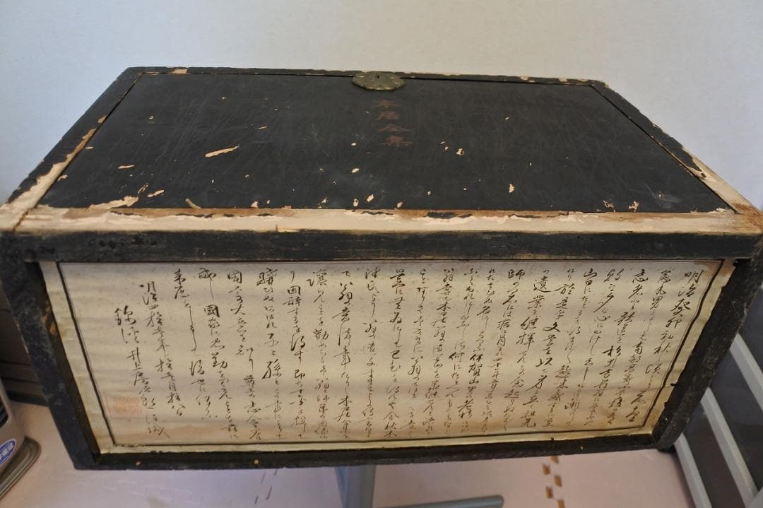 本居宣長全集　全７冊及び肖像画揃 　明治36年初版　木箱入り