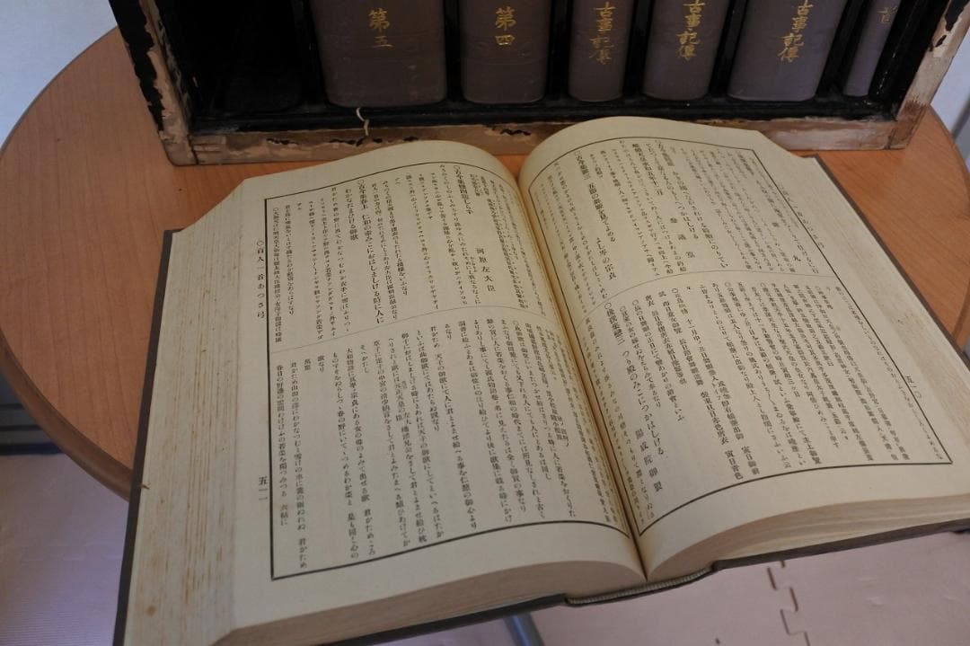 本居宣長全集　全７冊及び肖像画揃 　明治36年初版　木箱入り