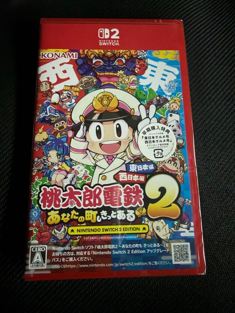 【新品未開封】ぽこあポケモン 桃鉄 ジャンボリー Switchソフト3本