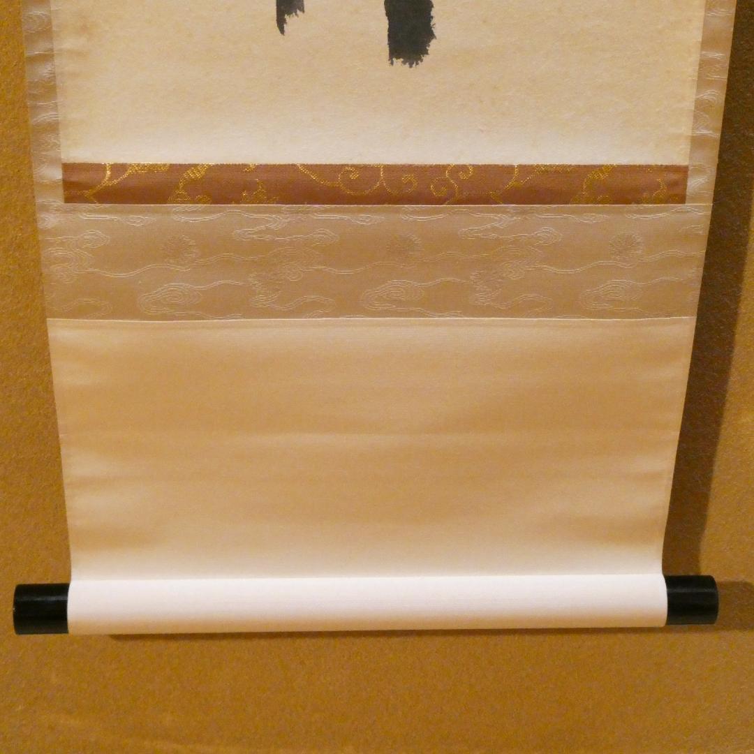 茶掛【閑坐聴松風 】秋吉則州和尚 自筆 一行軸 大徳寺 芳春院 掛軸 共箱 中古