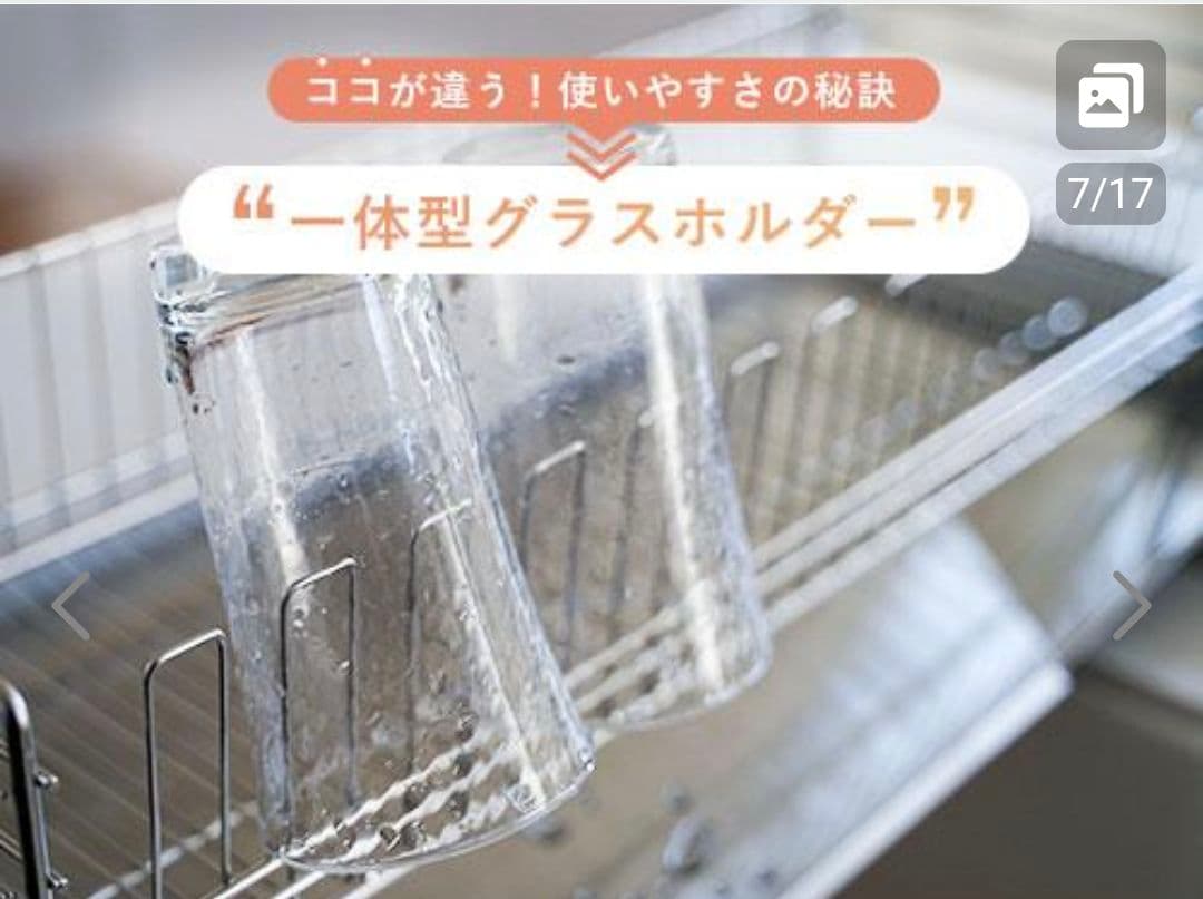 〈使用1週間〉ヨシカワ 伸縮 水切りラック 燕三条 ステンレス 日本製 スリム