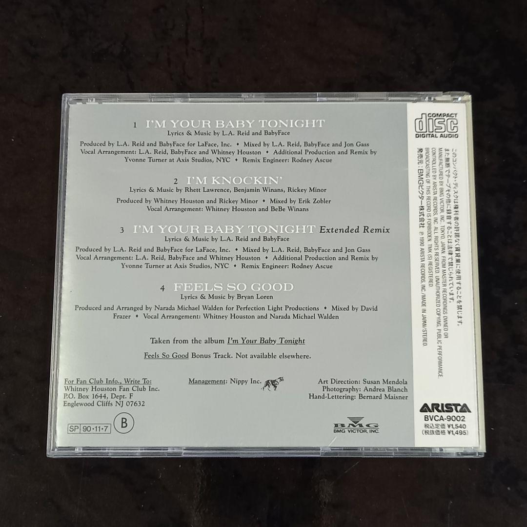 洋52 ホイットニー・ヒューストン I'm Your Baby Tonight
