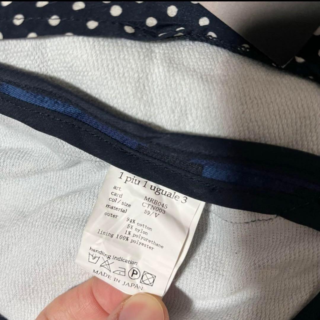 ブランド古着★cherie's★ 1piu1uguale3 迷彩 V