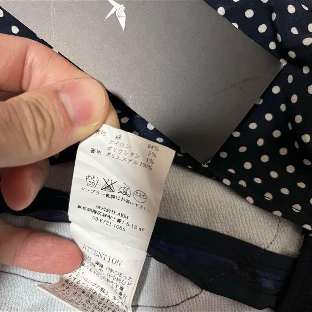 ブランド古着★cherie's★ 1piu1uguale3 迷彩 V