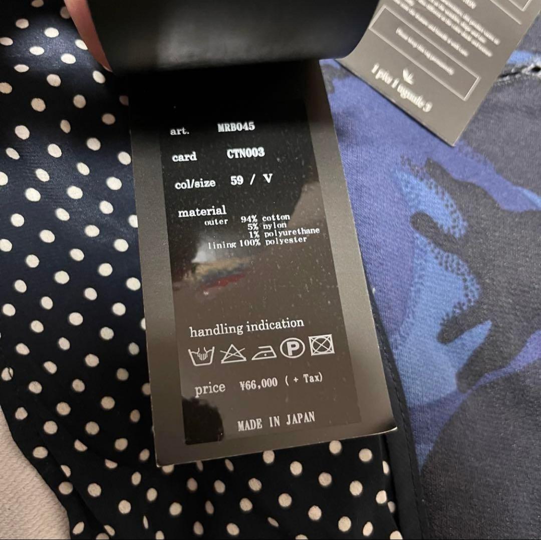 ブランド古着★cherie's★ 1piu1uguale3 迷彩 V