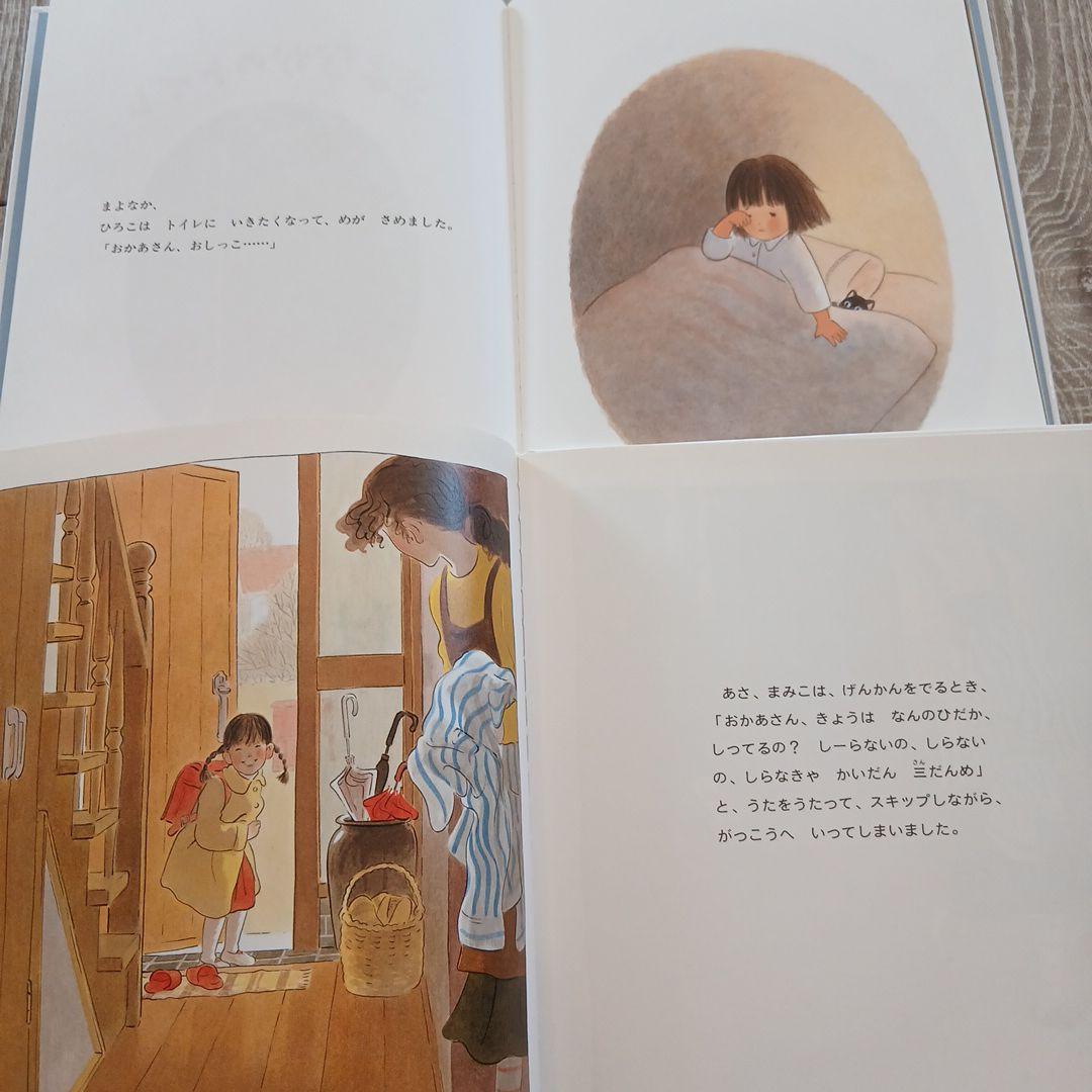 【3歳～5歳向け】くもん推薦図書、福音館書店など　絵本まとめ売り33冊