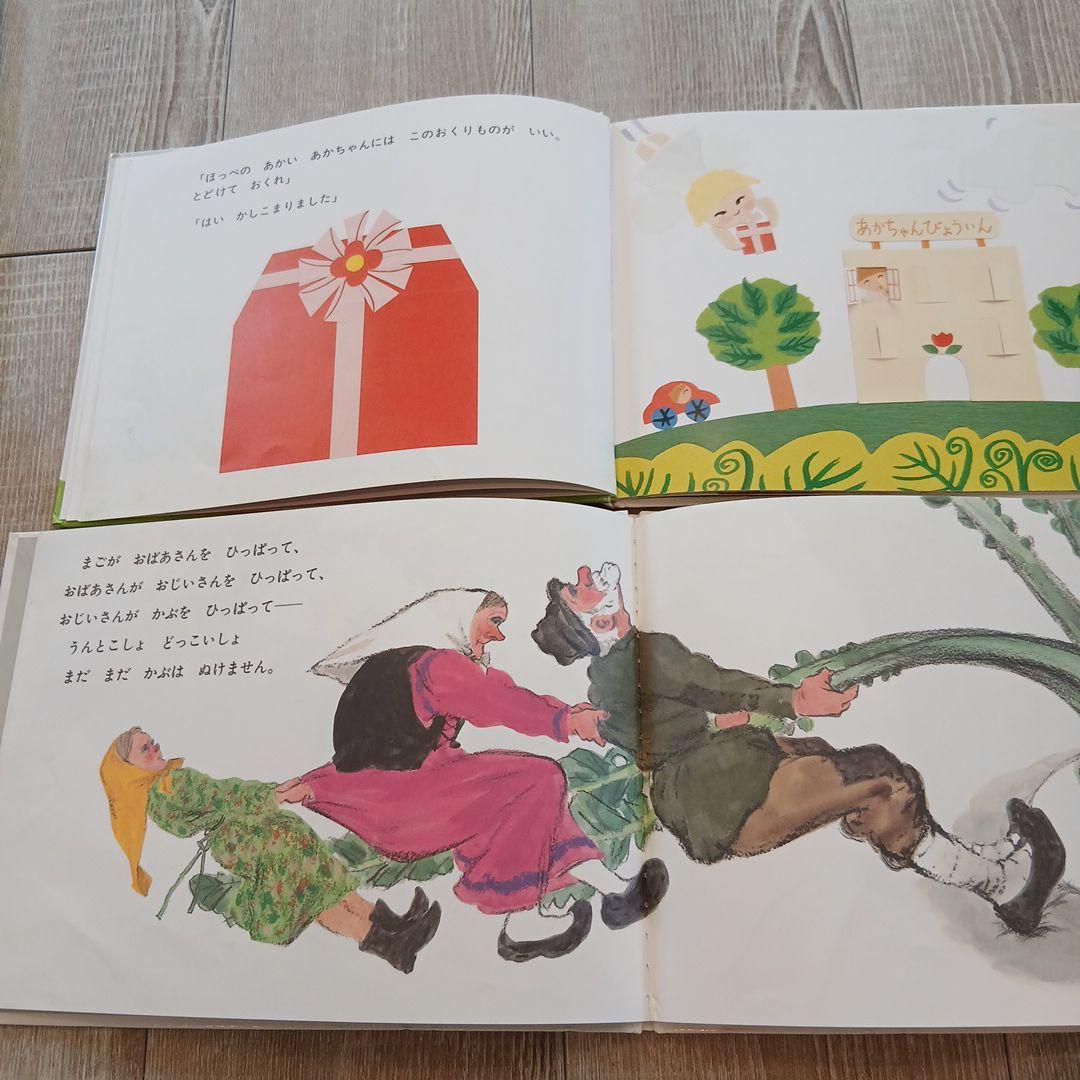 【3歳～5歳向け】くもん推薦図書、福音館書店など　絵本まとめ売り33冊