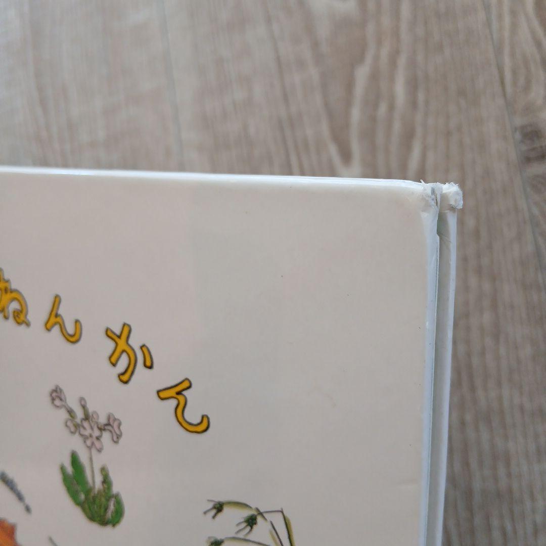 【3歳～5歳向け】くもん推薦図書、福音館書店など　絵本まとめ売り33冊