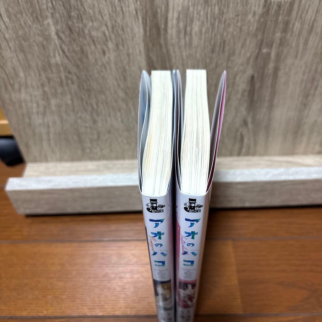 アオのハコ1〜23巻＋小説2巻