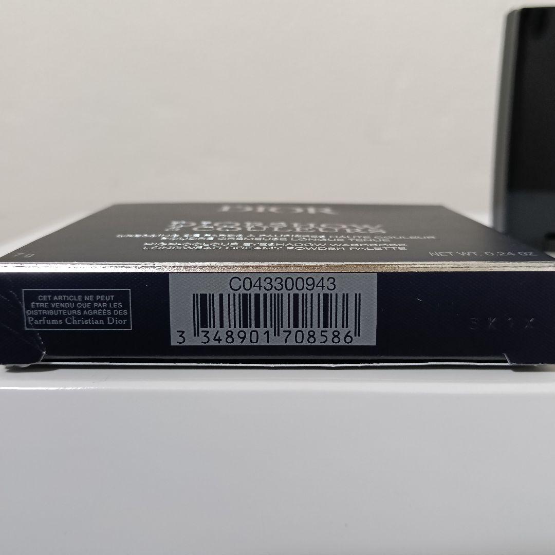 3-246　Dior ディオールショウ サンク クルール 943