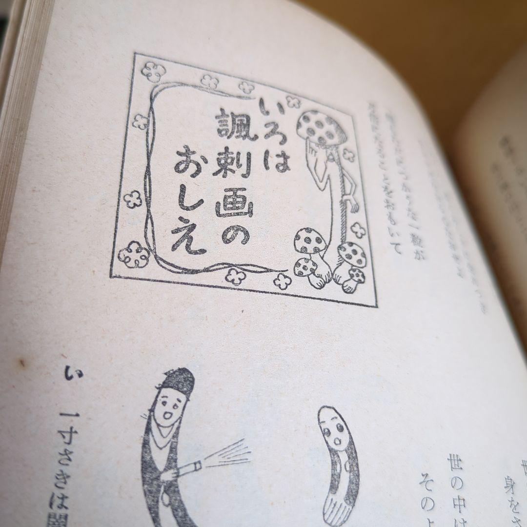 金言名句と人生訓