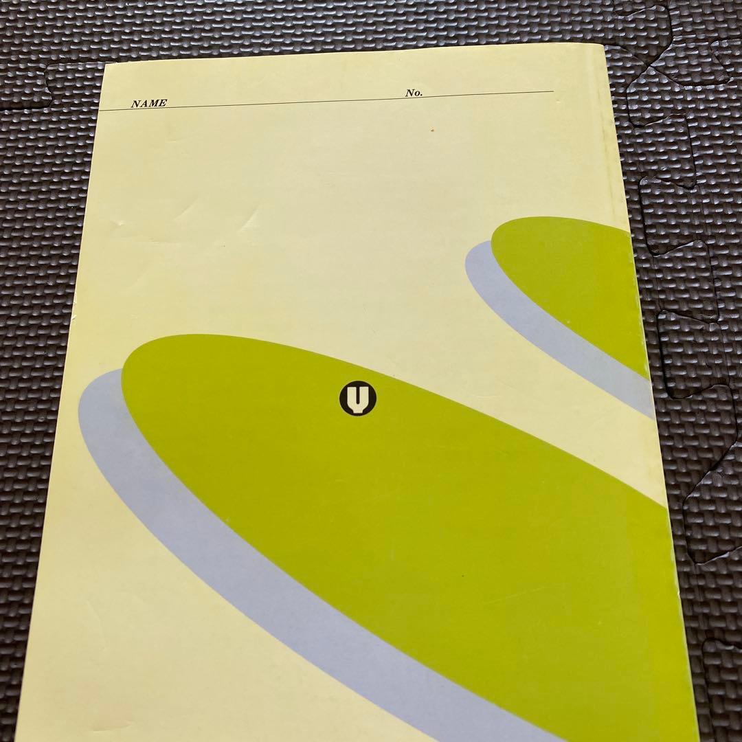 代ゼミテキスト ENGLISH MAX 難関大・勝利への戦略 佐藤慎二 冬期