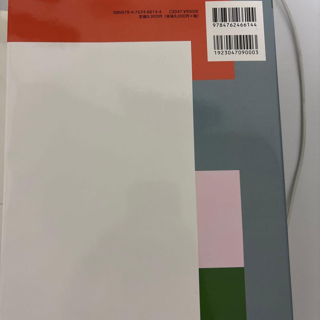 スタンダード歯科理工学 : 生体材料と歯科材料