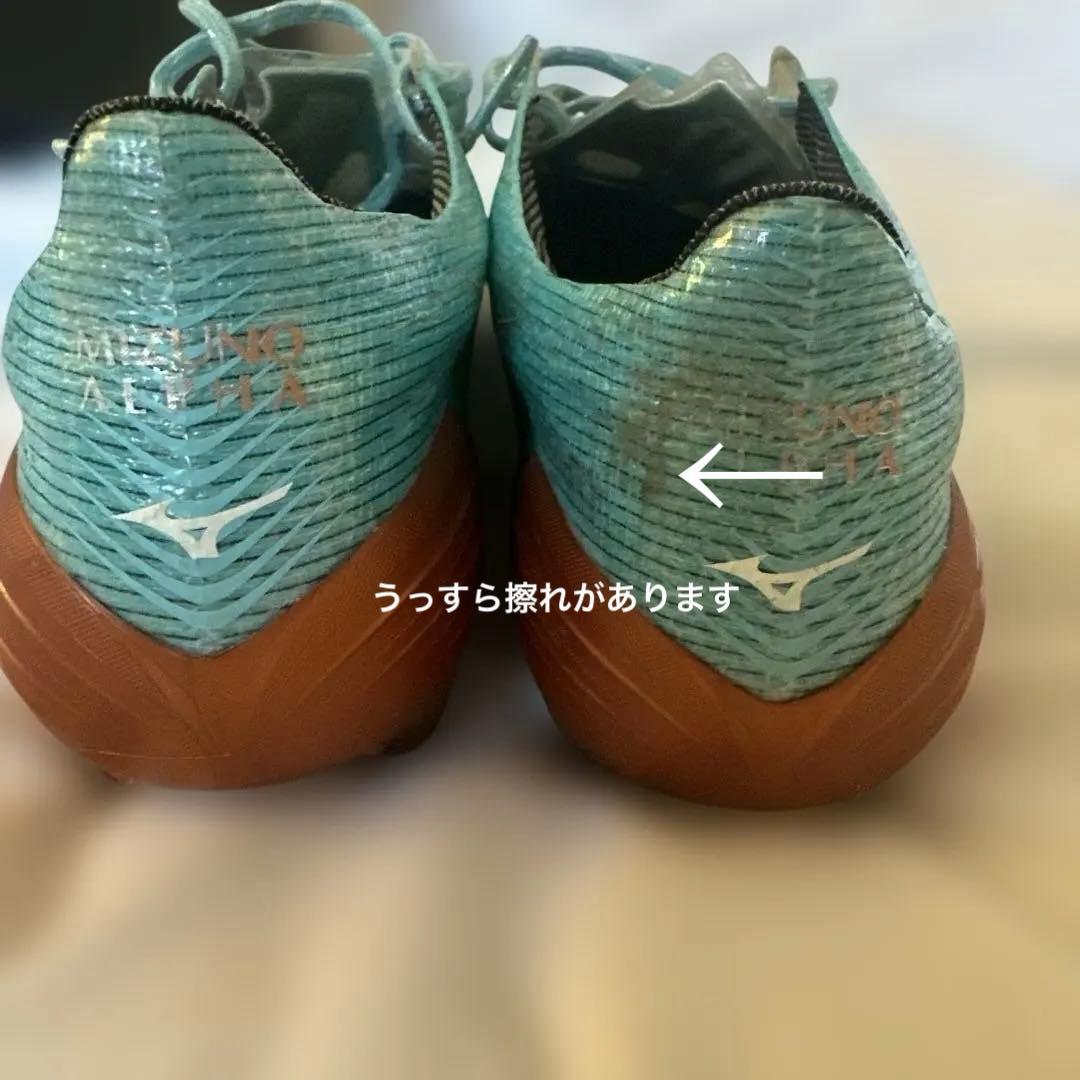 MIZUNOα JAPAN25.5センチ カタールワールドカップモデル