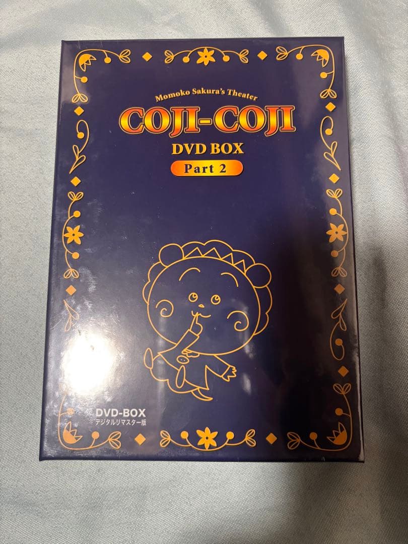 コジコジ デジタルリマスター DVDBOX 1 2