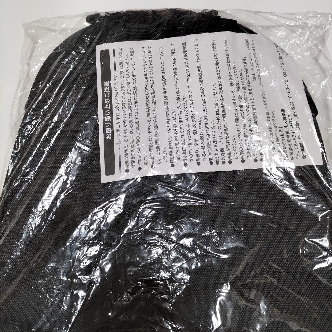 オリックス・バファローズ リュックサック　未使用品