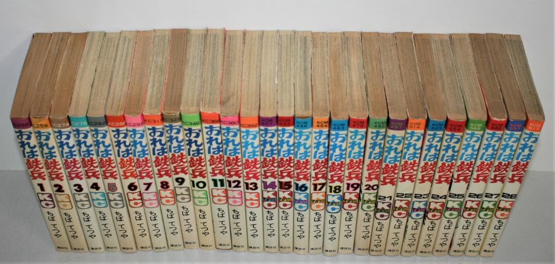 おれは鉄兵　1～28巻セット　ちばてつや 講談社 マガジンKC