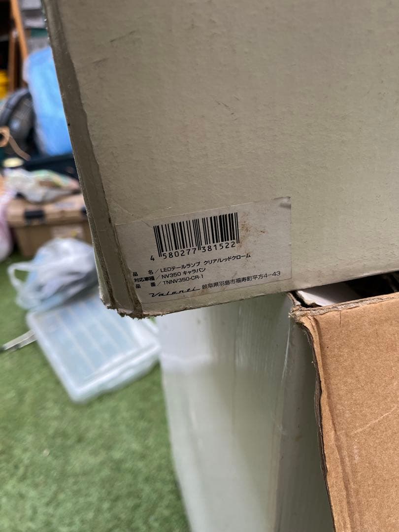 Valenti テールランプ　nv350キャラバン