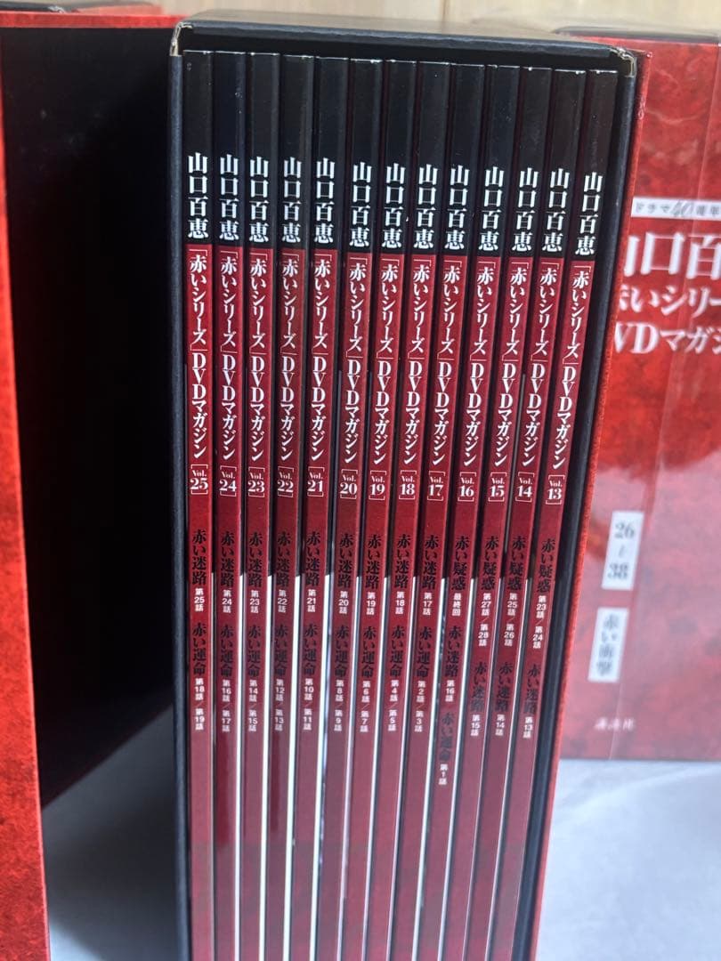 山口百恵「赤いシリーズ」DVDマガジン全38巻セット