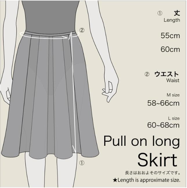 unoa　リハーサルプルオンスカート　ライトグレー　バレエ用