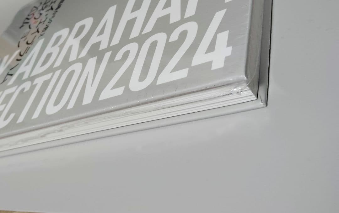 世界最高峰からの教え ジェイ・エイブラハム コネクション2024 新品 未開封