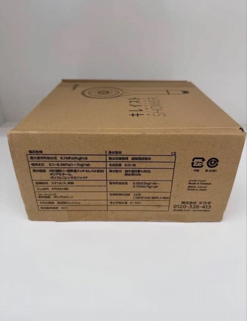 キレイスト takagi シャワーヘッド 未使用新品 JS460WH