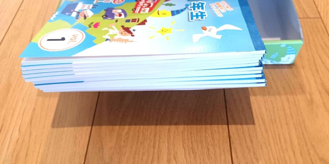 七田式 せいかつ 1年生 & 2年生セット