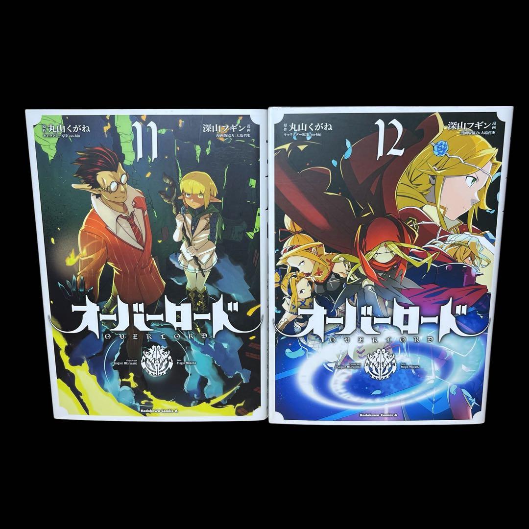 オーバーロード 全19巻セット