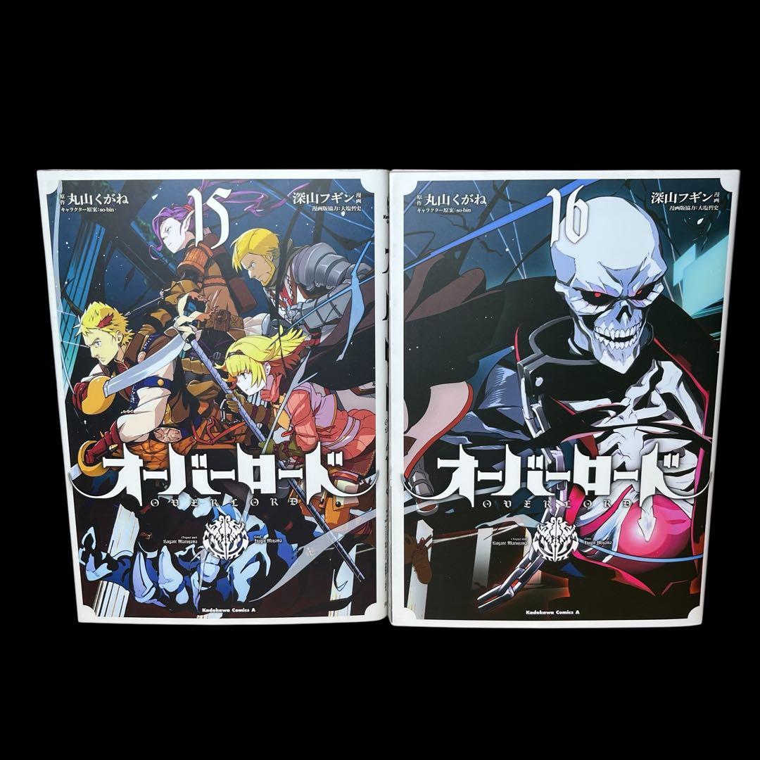 オーバーロード 全19巻セット