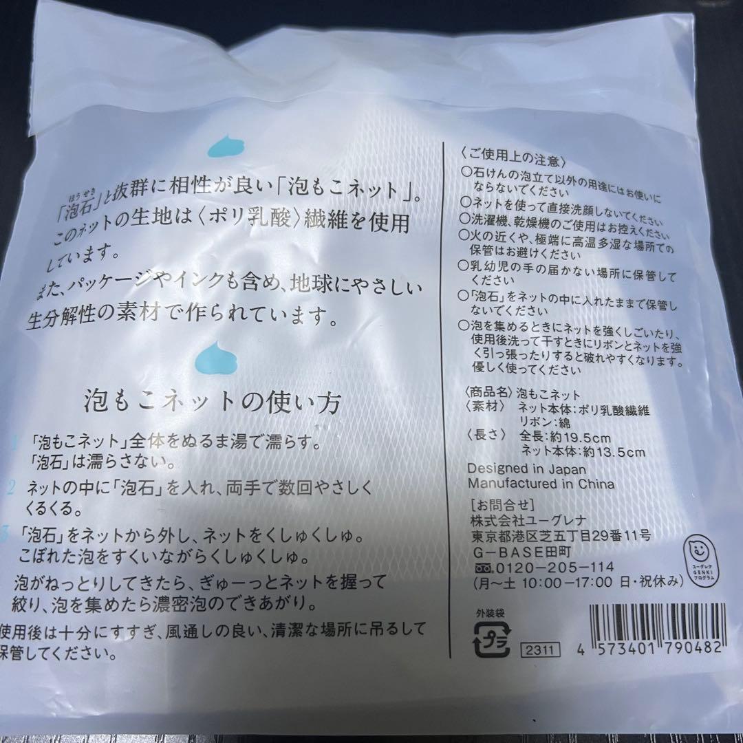 あきゅらいず　きほんのセレクト