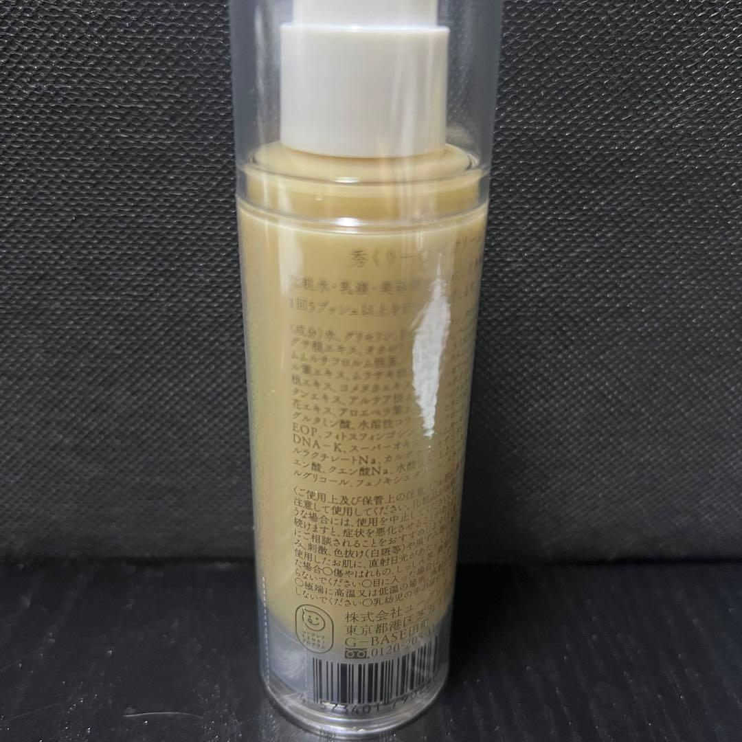 あきゅらいず　きほんのセレクト