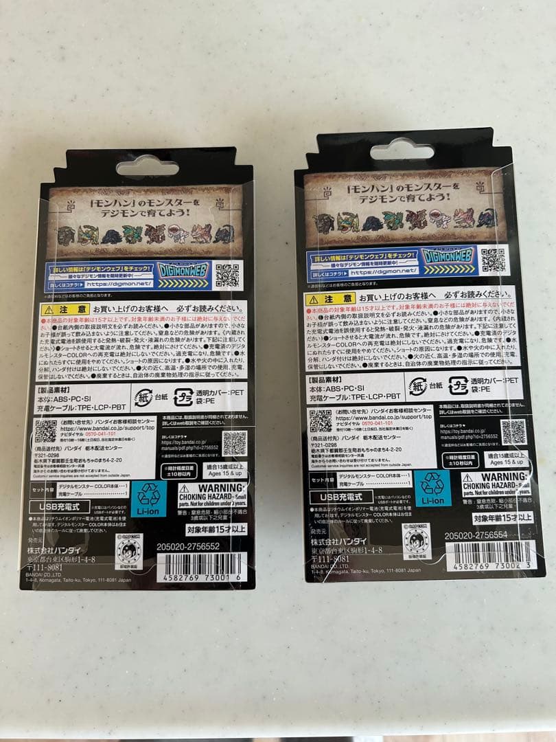 デジモン モンハン コラボ プレバン リオレウス ジンオウガ