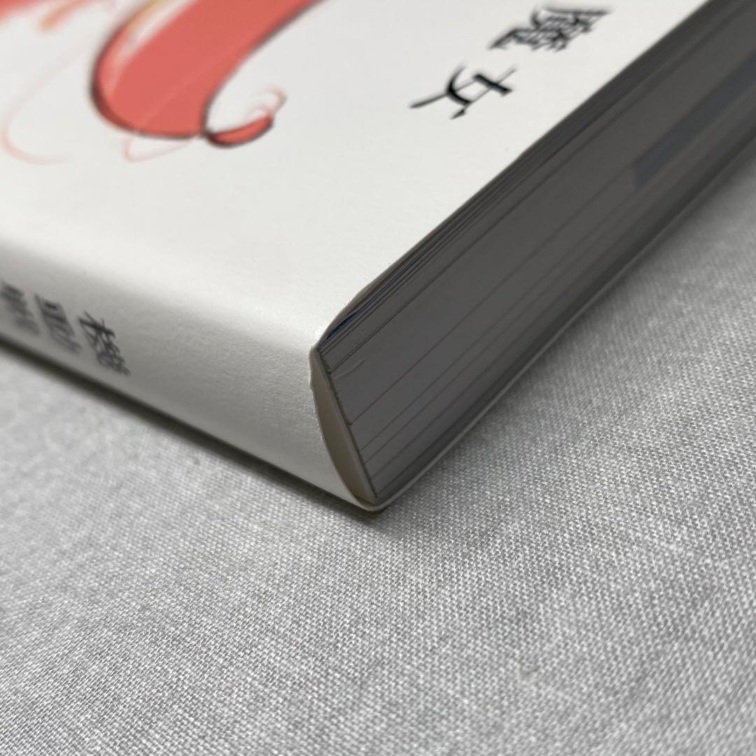 機動戦士ガンダム 水星の魔女 画集＆お疲れ様本, 購入特典