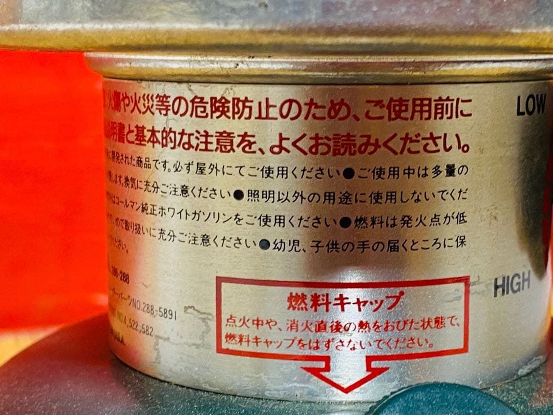 Coleman 288A ランタン 286-288
