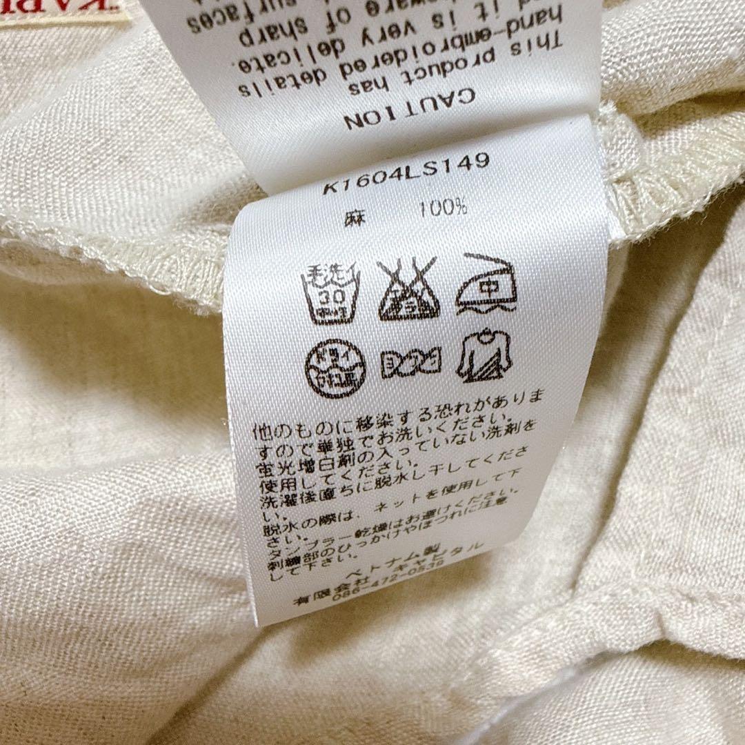 【希少】KAPITAL リネン 100% カシュクールシャツ 刺し子 生成り