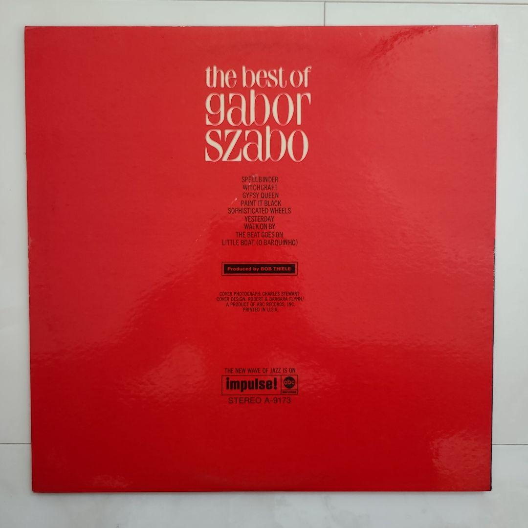 ★全てＵＳオリジナル盤★ガボール・ザボ名盤ＬP３枚セット