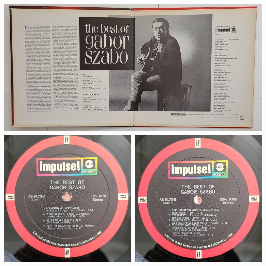 ★全てＵＳオリジナル盤★ガボール・ザボ名盤ＬP３枚セット