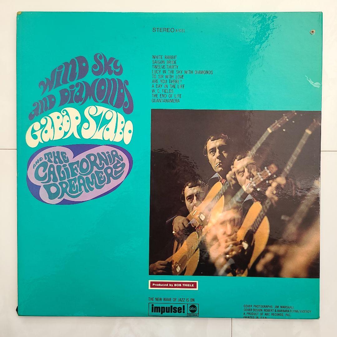 ★全てＵＳオリジナル盤★ガボール・ザボ名盤ＬP３枚セット