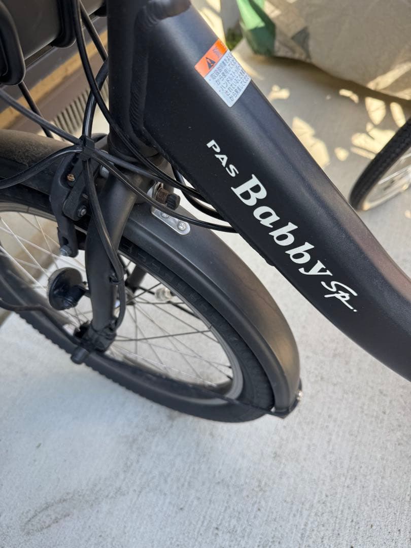 電動アシスト自転車　YAMAHA PAS babby SP 2023年 モデル
